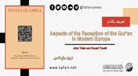 تعريف بكتاب: Aspects of the Reception of the Qur’an in Modern Europe